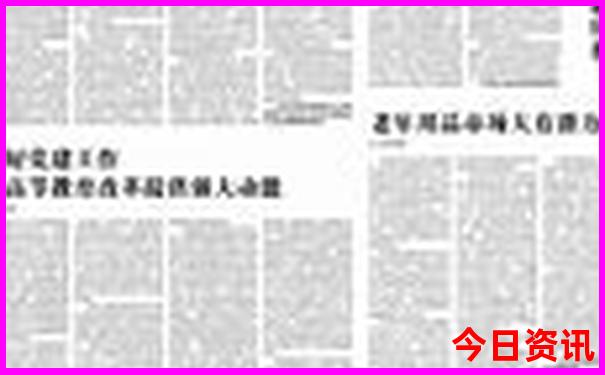 一家三口去北京玩三天要多少钱