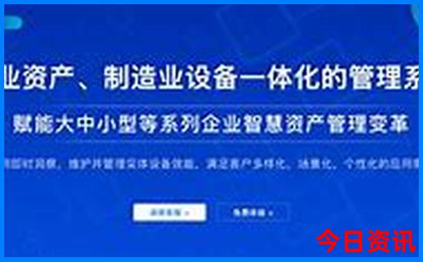 新疆那拉提景区简介